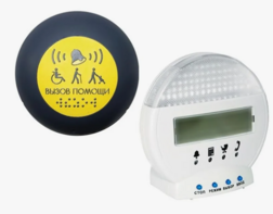 Комплект беспроводной системы вызова помощника и обратной связью (вариант 1) - fgospostavki.ru - Белово