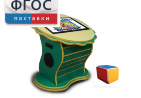 Интерактивный развивающий стол "Цветок" - fgospostavki.ru - Белово