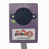 Роботрек "Датчик времени" - fgospostavki.ru - Белово