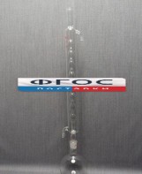 Дистиллятор с шаровым холодильником 500 миллилитров - fgospostavki.ru - Белово