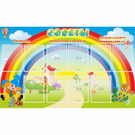 Стенд "Советы" - fgospostavki.ru - Белово