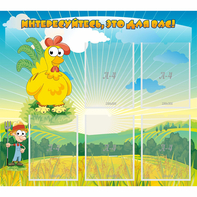 Стенд "Интересуйтесь это для вас!" - fgospostavki.ru - Белово