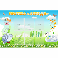 Стенд "Группа Лебеди" - fgospostavki.ru - Белово