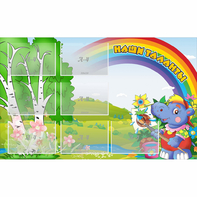 Стенд "Наши таланты" - fgospostavki.ru - Белово