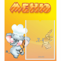 Стенд "Меню" №15 - fgospostavki.ru - Белово