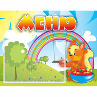 Стенд "Меню Бельчонок" - fgospostavki.ru - Белово