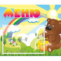 Стенд "Меню" №23 - fgospostavki.ru - Белово