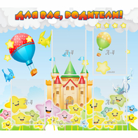 Стенд "Для вас родители!" №23 - fgospostavki.ru - Белово