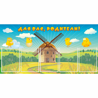 Стенд "Для вас родители!" №12 - fgospostavki.ru - Белово