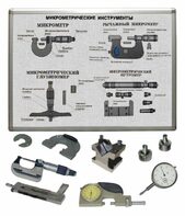 Комплект учебного оборудования «Метрология. Технические измерения в машиностроении» на 9 лабораторных работ - fgospostavki.ru - Белово