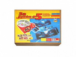 Настольная игра "За рулем - 5" - fgospostavki.ru - Белово
