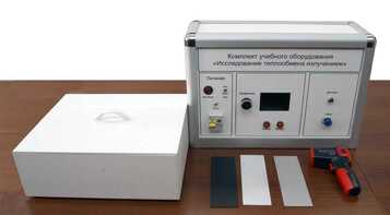 Комплект учебного оборудования "Исследование теплообмена излучением" - fgospostavki.ru - Белово