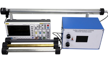 Установка «Определение скорости звука в твердых телах»   - fgospostavki.ru - Белово