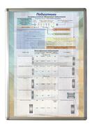 Планшет "Подшипники" - fgospostavki.ru - Белово