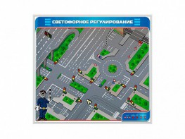 Электрифицированный магнитно-маркерный стенд "Светофорное регулирование" - fgospostavki.ru - Белово