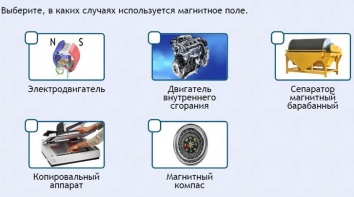 Интерактивные курсы. Физика 11 класс. Расширенный. - fgospostavki.ru - Белово