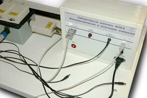 Лабораторный комплекс "Фотоэлектрические и оптические измерения" - fgospostavki.ru - Белово