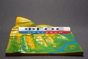 Модель "Вулканическая поверхность. Формирование гор" - fgospostavki.ru - Белово