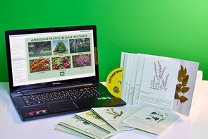 Гербарий натурально-интерактивный "Лекарственные растения" - fgospostavki.ru - Белово