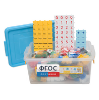 Обучающий конструктор «3D Математика» (350 деталей) - fgospostavki.ru - Белово