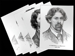 Портреты художников (22 шт, ф А3 ) - fgospostavki.ru - Белово