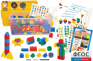 Конструктор для детей от 2.5 лет 420 деталей - fgospostavki.ru - Белово