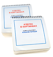 Пособие для незрячих - Азбука в картинках - fgospostavki.ru - Белово