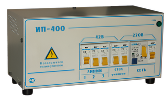 Комплект электроснабжения - fgospostavki.ru - Белово