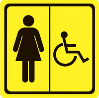 Тактильный знак (туалет для инвалидов Ж) 100х100 - fgospostavki.ru - Белово