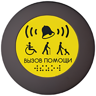 Кнопка вызова универсал (Аа) - fgospostavki.ru - Белово