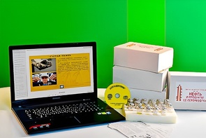 Коллекция натурально-интерактивная "Нефть и продукты ее переработки" - fgospostavki.ru - Белово