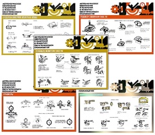 Плакаты ПРОФТЕХ "Средства измерения" (9 пл, винил, 70х100) - fgospostavki.ru - Белово