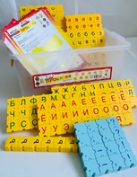 Обучающий конструктор "ПРОслова" Русский язык, 306 деталей - fgospostavki.ru - Белово