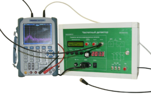 Лабораторная установка для изучения принципов работы частотного детектора - fgospostavki.ru - Белово