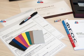 Цветовой тест. Диагностика эмоционального состояния и прогноз стрессоустойчивости (кабинетный вариант) - fgospostavki.ru - Белово