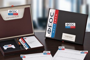 Ко-терапевтическая система «Келли» - fgospostavki.ru - Белово