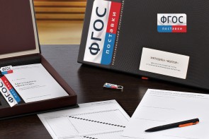 Методика «Вектор» В. Г. Мельникова - fgospostavki.ru - Белово