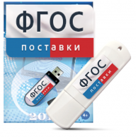 Программно-дидактический комплекс "Мерсибо Интерактив" для сенсорных панелей - fgospostavki.ru - Белово