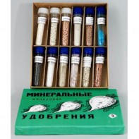 Коллекция "Минеральные удобрения" - fgospostavki.ru - Белово