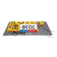 Лабораторная установка «Определение емкости конденсатора по осциллограмме его разряда через резистор» - fgospostavki.ru - Белово