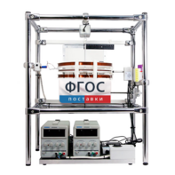 Лабораторная установка «Измерение силы, действующей на проводник с током в магнитном поле» - fgospostavki.ru - Белово