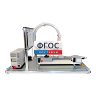 Лабораторная установка «Исследование магнитного поля в катушках Гельмгольца» - fgospostavki.ru - Белово