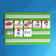 Лист для хранения карточек 5*5 см. на магнитном креплении - fgospostavki.ru - Белово