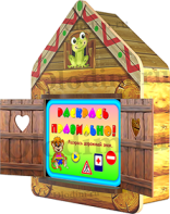 Интерактивный логопедический комплекс (комплектация максимальная) - fgospostavki.ru - Белово