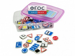 Комплект тематических магнитов "Дорожные знаки" - fgospostavki.ru - Белово