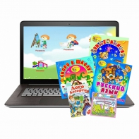 Малый логопедический комплект (с ноутбуком) - fgospostavki.ru - Белово