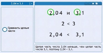 Интерактивные курсы. Математика (алгебра, геометрия, статистика и теория вероятности) 9 класс. Базовый - fgospostavki.ru - Белово