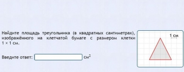 Интерактивные курсы. Математика (алгебра, геометрия, статистика и теория вероятности) 8 класс. Базовый - fgospostavki.ru - Белово