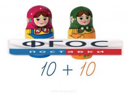 Счетный материал на магнитах "Матрешки" - fgospostavki.ru - Белово