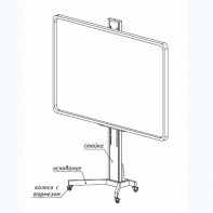 Мобильная стойка SMART-BASE DSM для интерактивных досок - fgospostavki.ru - Белово